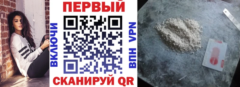 АМФЕТАМИН 97% цены это наркотические препараты Бирск
