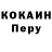 Метамфетамин кристалл KRASH KAIZER