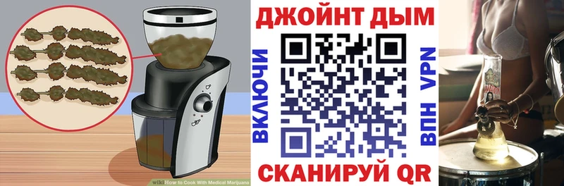 наркошоп  Бирск  Canna-Cookies марихуана 