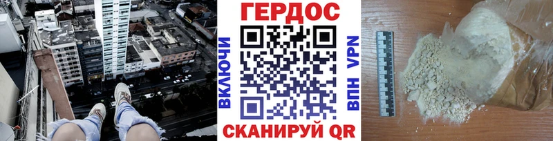 mega ссылка  Бирск  ГЕРОИН хмурый 