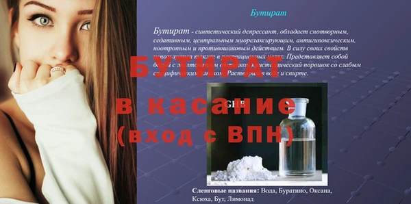 винт Алексин