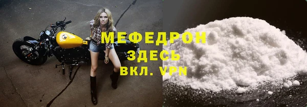 MESCALINE Алексеевка