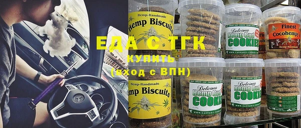 MESCALINE Алексеевка