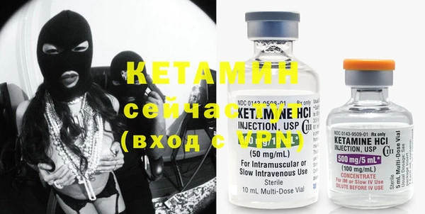 MESCALINE Алексеевка