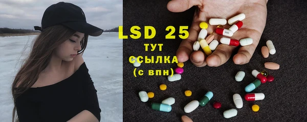 MESCALINE Алексеевка