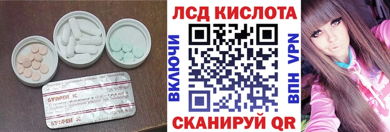 мега ссылка Бирск Лсд 25 экстази ecstasy