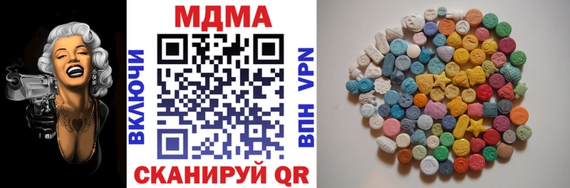 купить наркоту  Бирск  МЕГА ссылки  МДМА Molly 