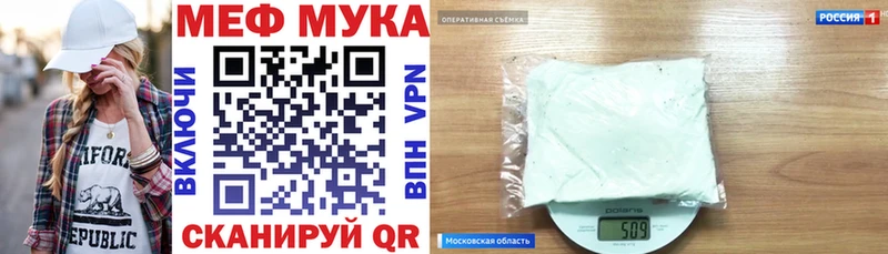 Меф VHQ  мориарти какой сайт  Бирск 