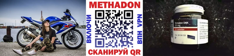 нарко площадка наркотические препараты  Бирск  Метадон белоснежный  купить  сайты 