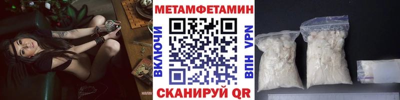 Первитин витя МЕГА сайт Бирск