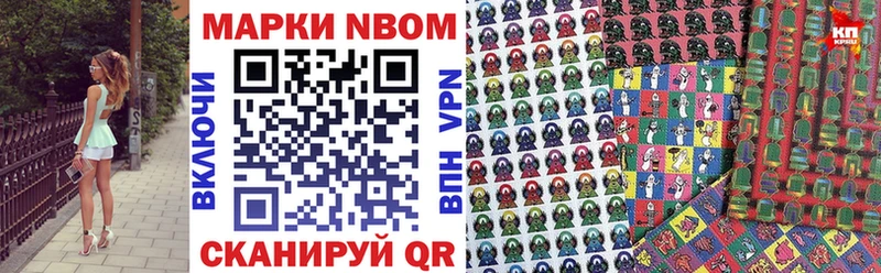 hydra как зайти  Бирск  Наркотические марки 1,8мг 