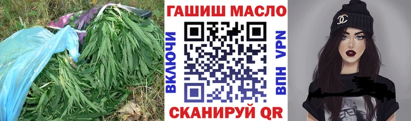 ТГК Wax  Бирск 