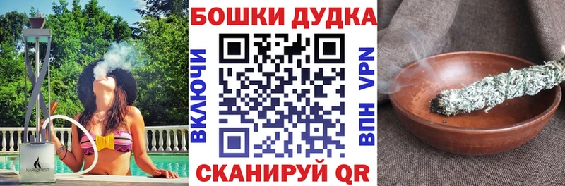 МАРИХУАНА конопля  Бирск 