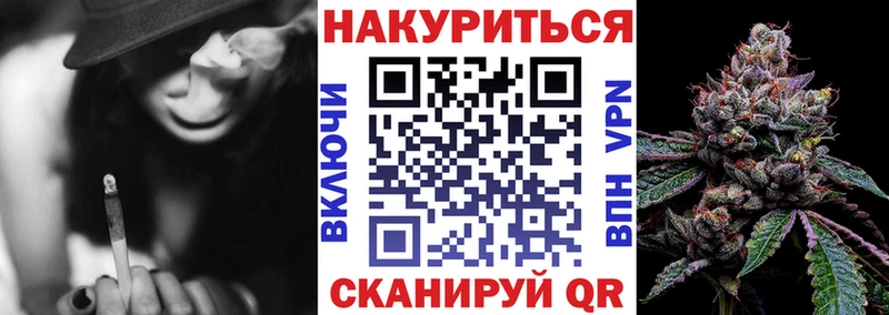 Шишки марихуана конопля Бирск